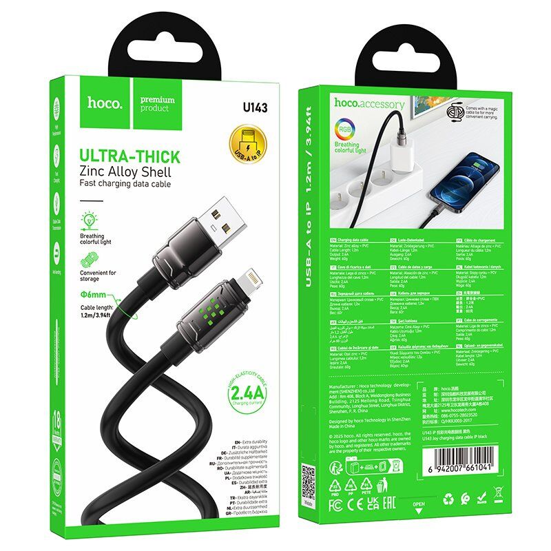 USB кабель HOCO U143 USB - Lightning, 1 метр, чорний