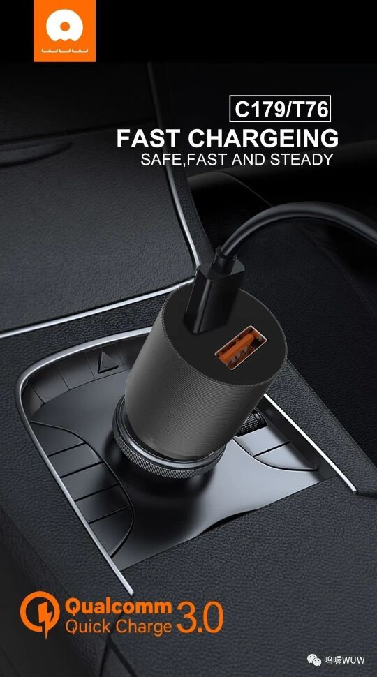 Автомобільний зарядний пристрій WUW T76 1 USB + 1 TYPE-C 38W + кабель TYPE-C - Lightning