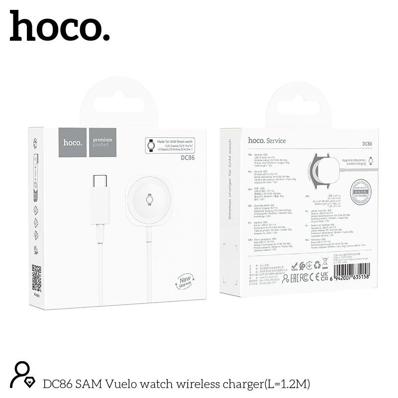 Бездротовий зарядний пристрій для годинника HOCO DC86 SAMSUNG GALAXY WATCH, білий