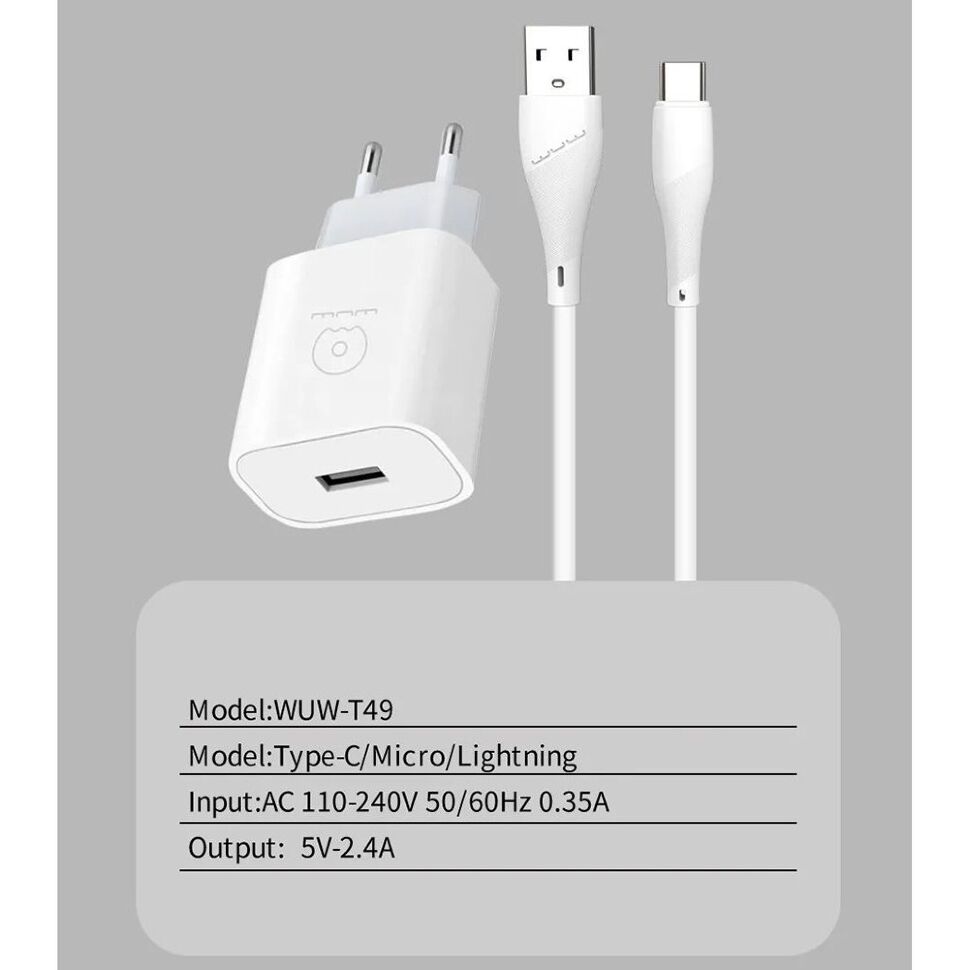 Мережевий зарядний пристрій WUW T49 2.4A + USB Lightning БІЛИЙ (42)