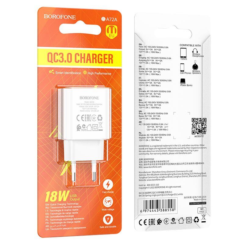Мережевий зарядний пристрій BOROFONE BA72A Spring USB QC3.0
